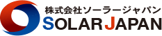 株式会社ソーラージャパン